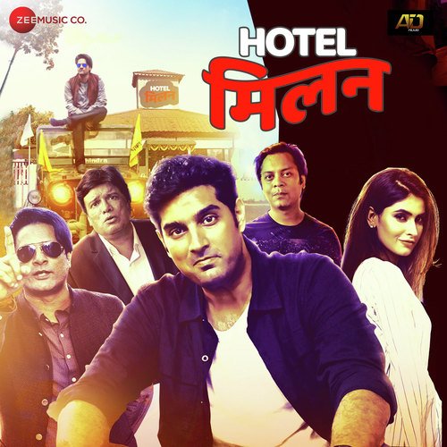 Hotel Milan (2018) (Hindi)